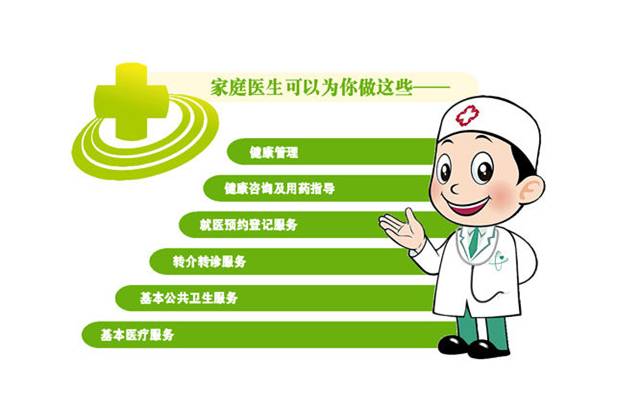 广西:年内将实现贫困户家庭医生签约服务全覆盖